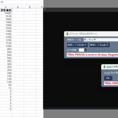 Pythonでのカード買取金額取得スクレイピングツール作成