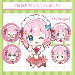 ご依頼いただきありがとうございました！ 