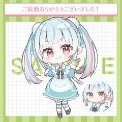 ご依頼いただきありがとうございました！