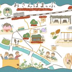 保育園のおさんぽマップ