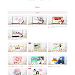 ポートフォリオサイトver.2 ②