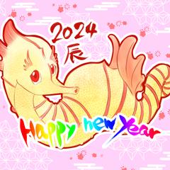 正月イラスト（辰）