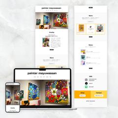 アーティスト様ポートフォリオサイト