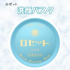 インスタ投稿