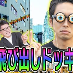 エンタメ系動画 サムネイル