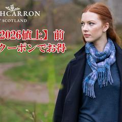 楽天ECサイトバナー