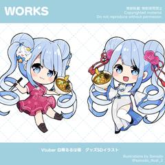 VTuber白樺るるは様　企業コラボグッズイラスト