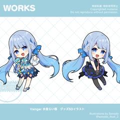 Vsinger　水音らい様　グッズイラスト作成