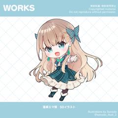 蓬莱エマ様　SDイラスト