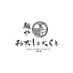 筆文字ロゴデザイン
