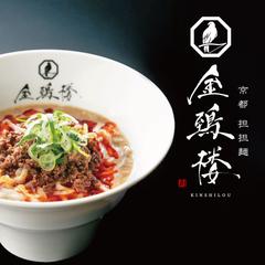 筆文字ロゴデザイン