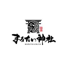 まるたい神社様のロゴデザイン