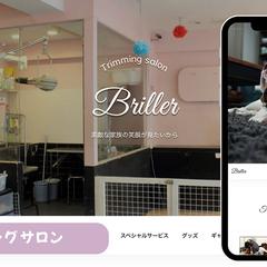 主要キーワード検索上位（SEO）ユーザーに分かりやすい構成