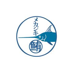 水産業