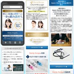 スマホ