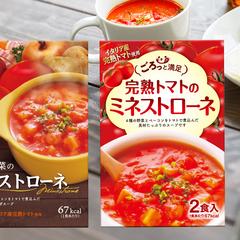 【架空商品】ミネストローネデザイン