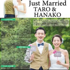 有料オプション「写真透過」で迫力のある新聞に！
