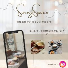 レンタルスペースの予約サイト