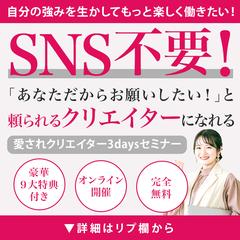 オンライン講座　バナー