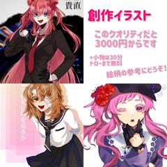 TRPGのキャラクター立ち絵
