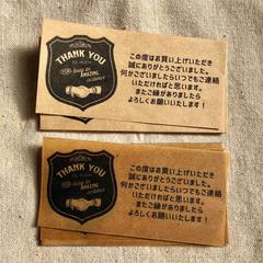 ハンドメイド作家さんなどへ★アンティーク サンキューカード