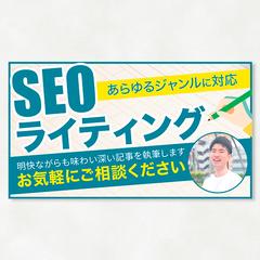 ランサーズ用サムネイル