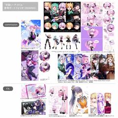 可愛い・アイドル系ポートフォリオ(20240503)
