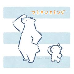 シロクマ親子-マネキンごっこ