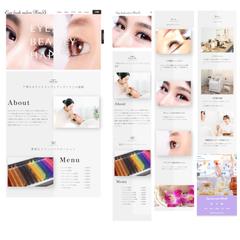 Eye lush salon  HmA様HP（デモサイト）