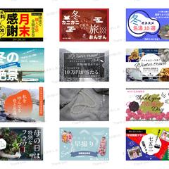 CTAバナーデザイン