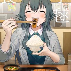 同人誌の表紙イラスト