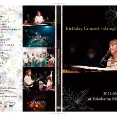 BirthdayConcert　DVDトールケースジャケット