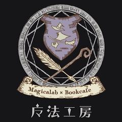 Magicalab-魔法工房-ロゴデザイン