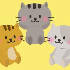ニャンニャンニャン