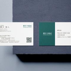 名刺　不動産会社