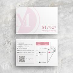 ショップカード　ヘアサロン