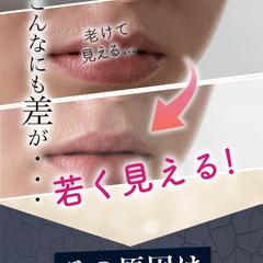 化粧水　LPデザイン制作