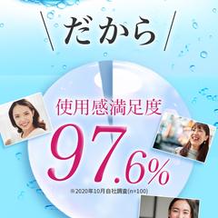 化粧水　LPデザイン制作