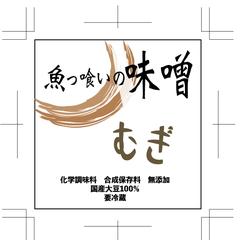 味噌のパッケージ