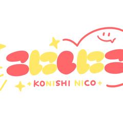こにしにこ　ロゴ