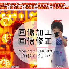 画像加工修正ご相談ください。
