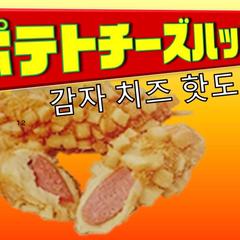 店舗用ポップ作成礼儀