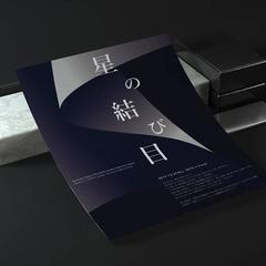 リデザイン