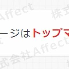 アフィリエイト報酬の実績