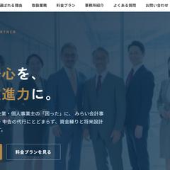 士業・企業向けwordpressサイト作成デモ