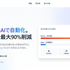 HTML/CSSで作成した企業向けHPデモ