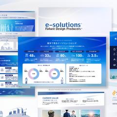 イーソリューションズ様 パワーポイント会社紹介資料デザイン