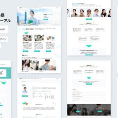 TAPI 台湾華語教室様 Wix Webサイトリニューアル