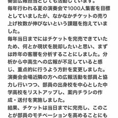 自己PR例