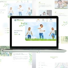 放課後デイサービス　HP